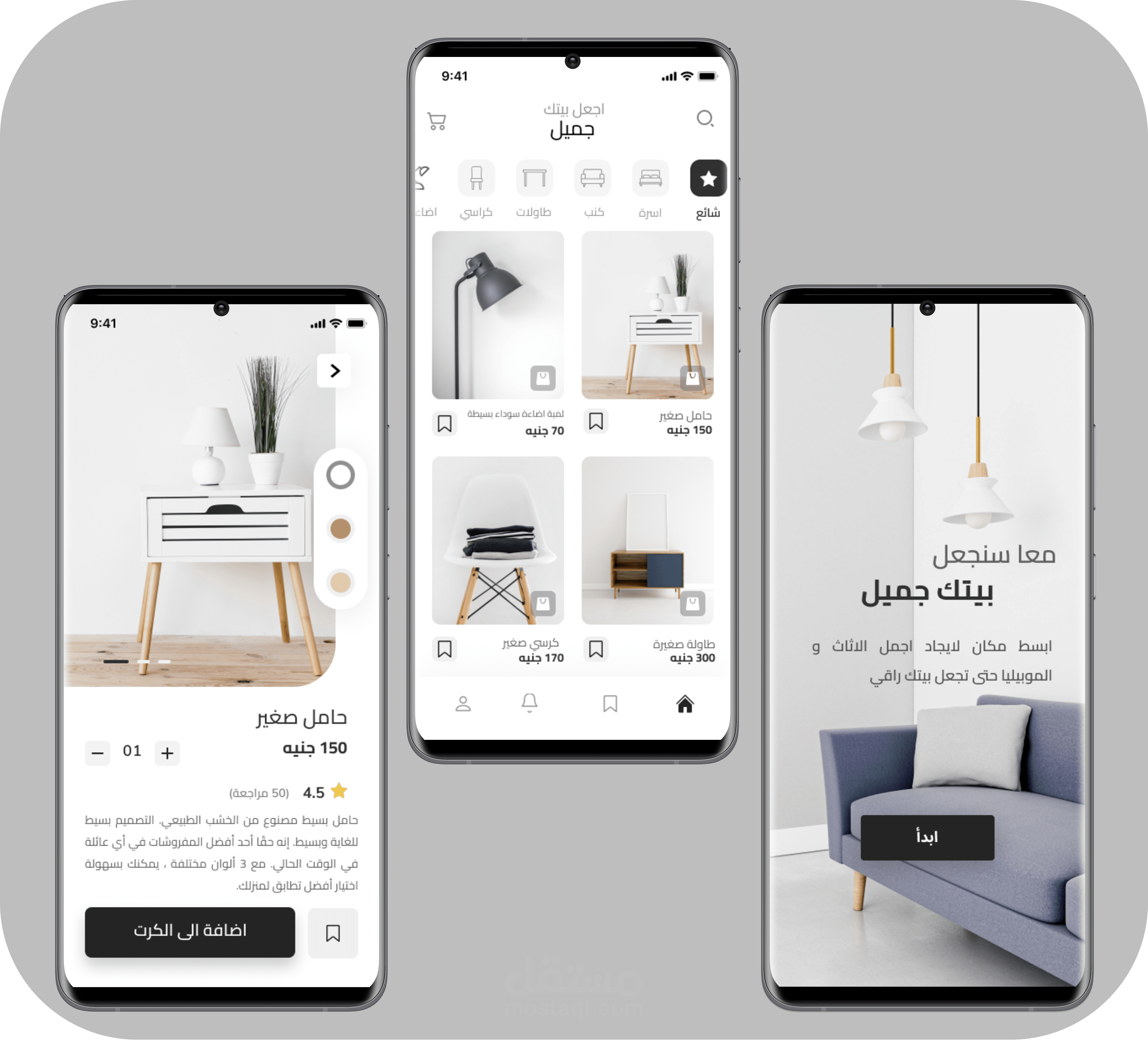 تطبيق موبيليا اونلاين