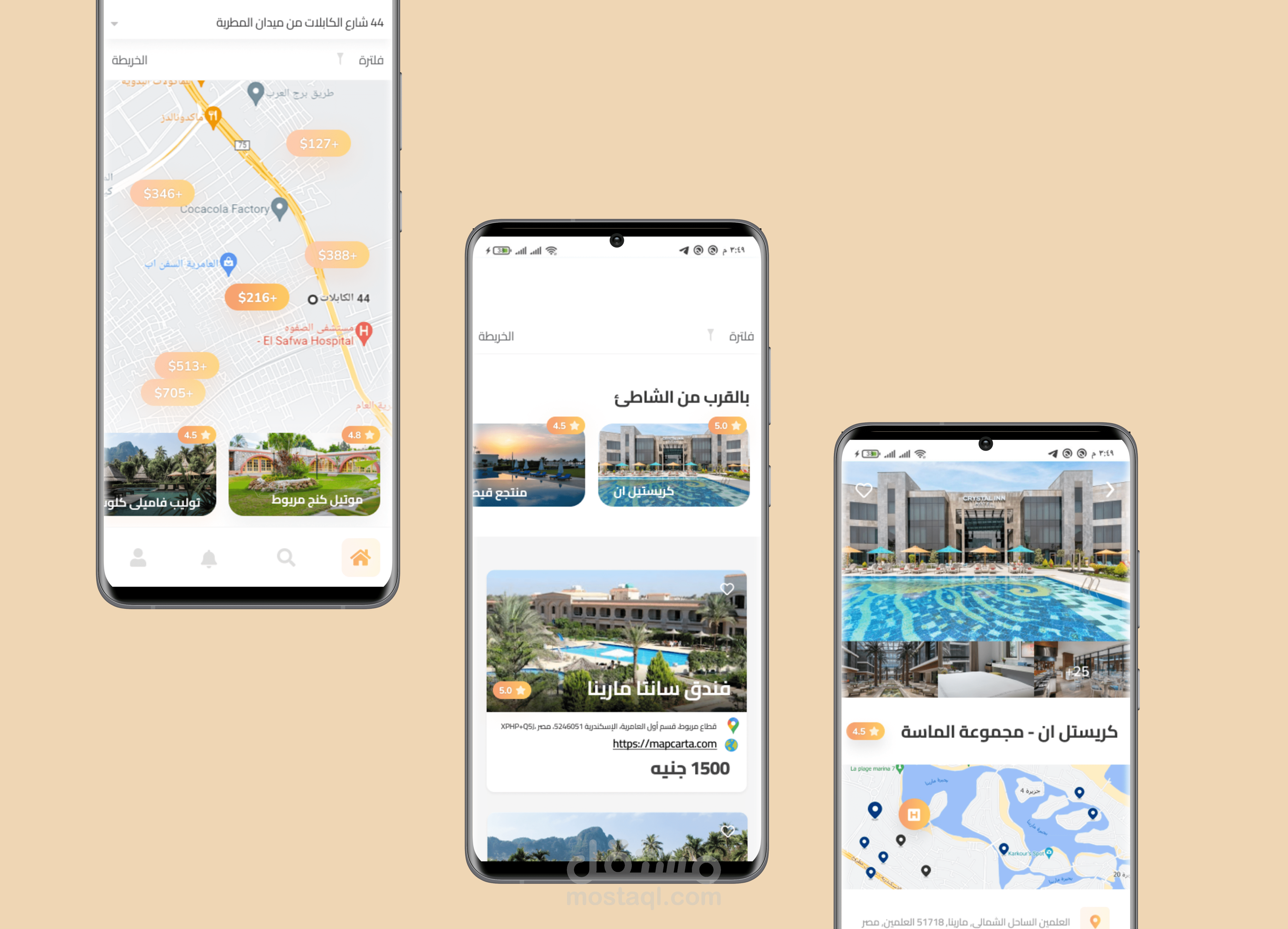 تطبيق Bookly