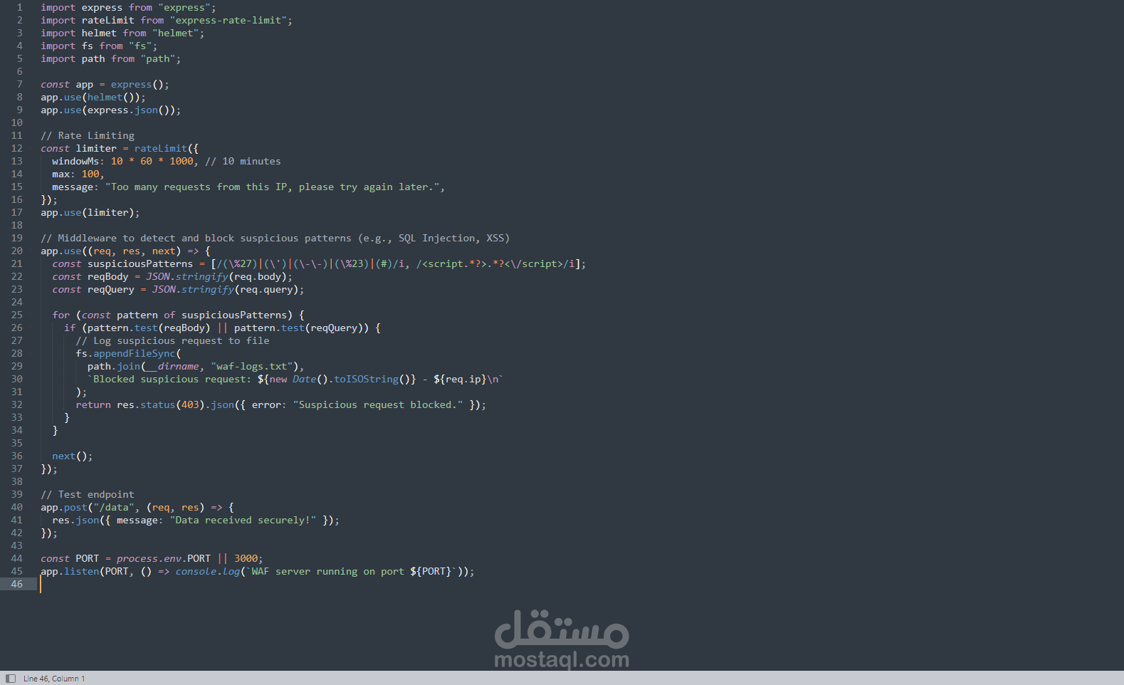 Web Application Firewall (WAF) بسيط باستخدام Express.js