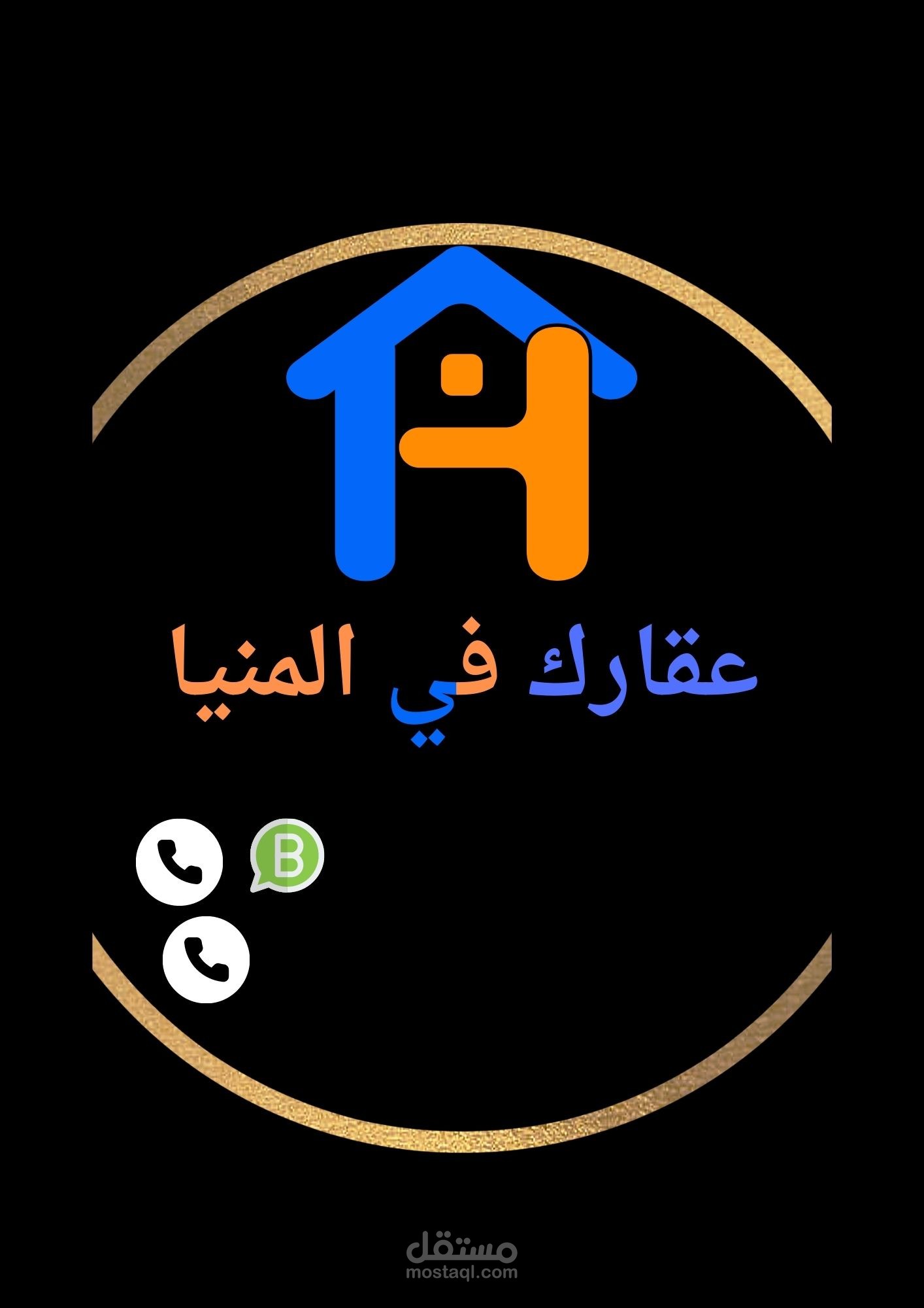 لوجو شركة عقارية