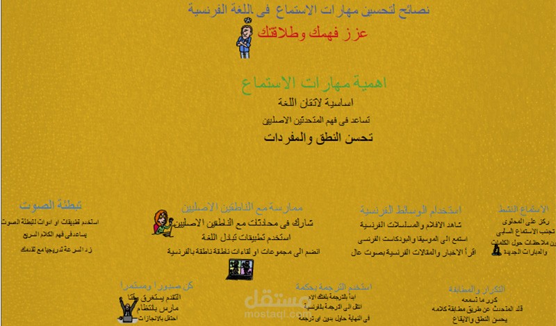 whiteboard animation