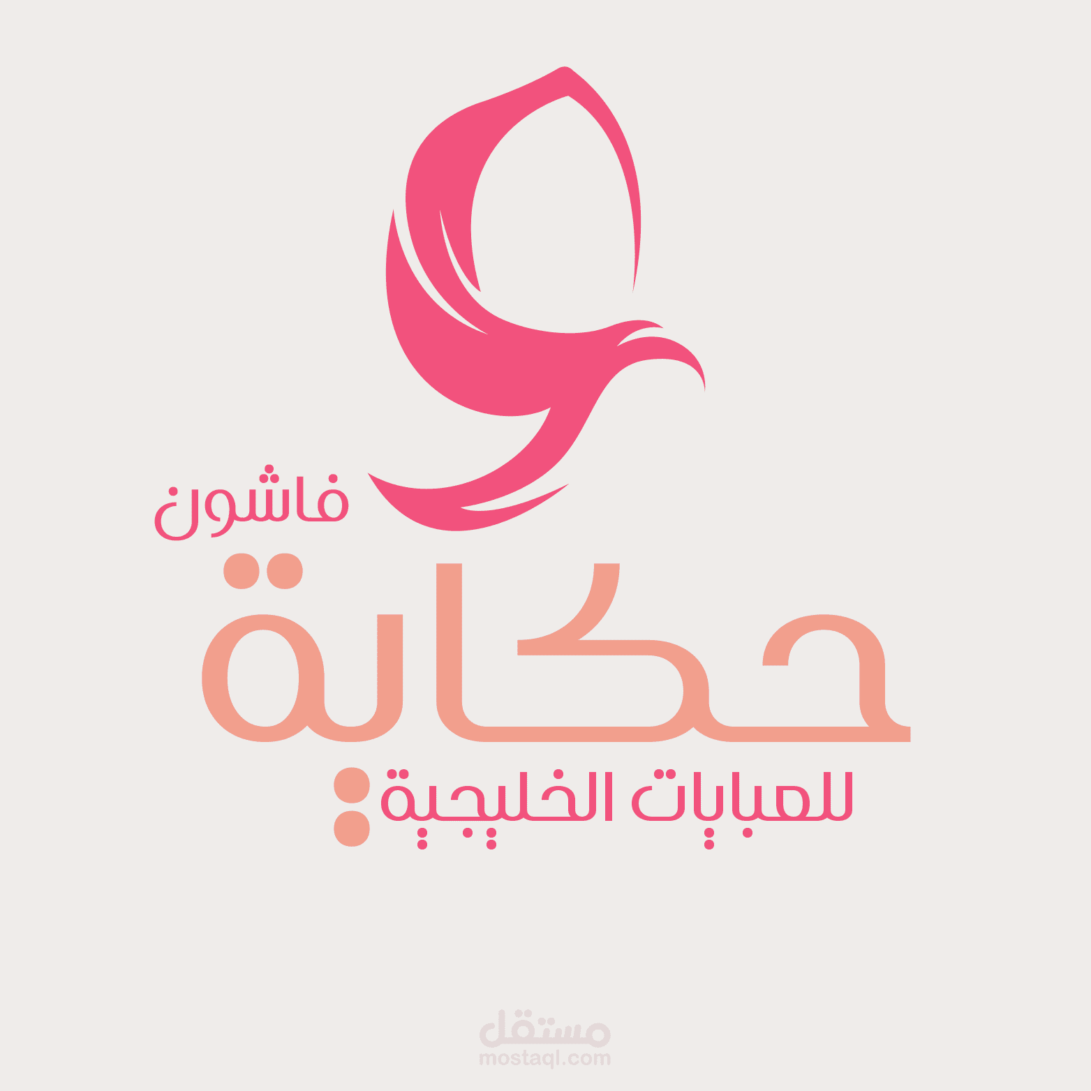 لوجو نسائي