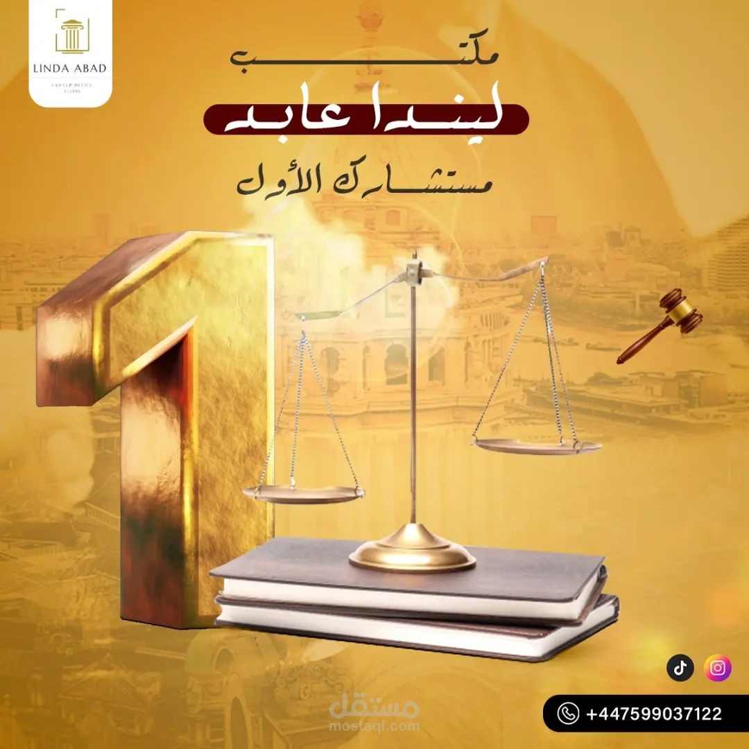 Copy Write for Linda Abed law Office In England