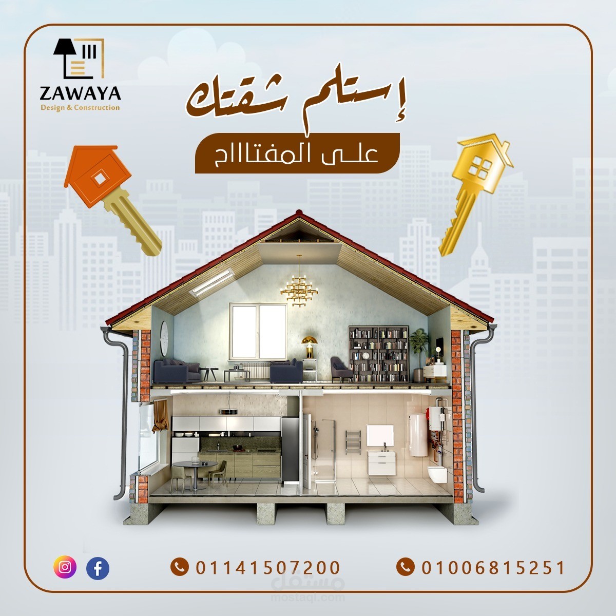 Copy Write for Zawaya Interior Design Studio In EG