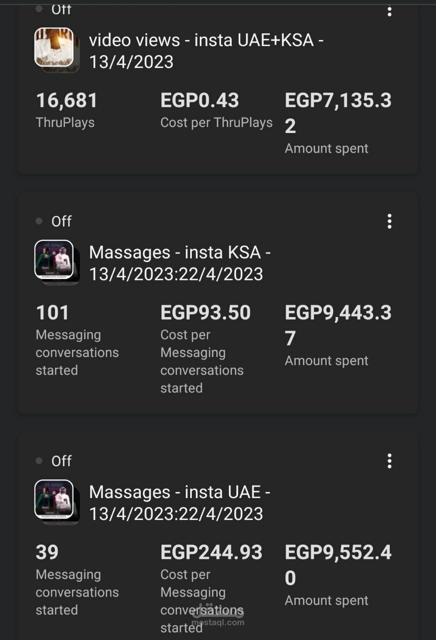 عمل حملة إعلانية لحجز تذاكر حفلات العيد بمول دبي بالامارات