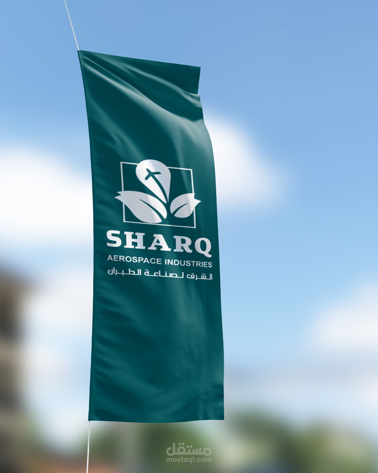 تصميم شعار وهوية تجارية للشرق لصناعة الطيران في السعودية