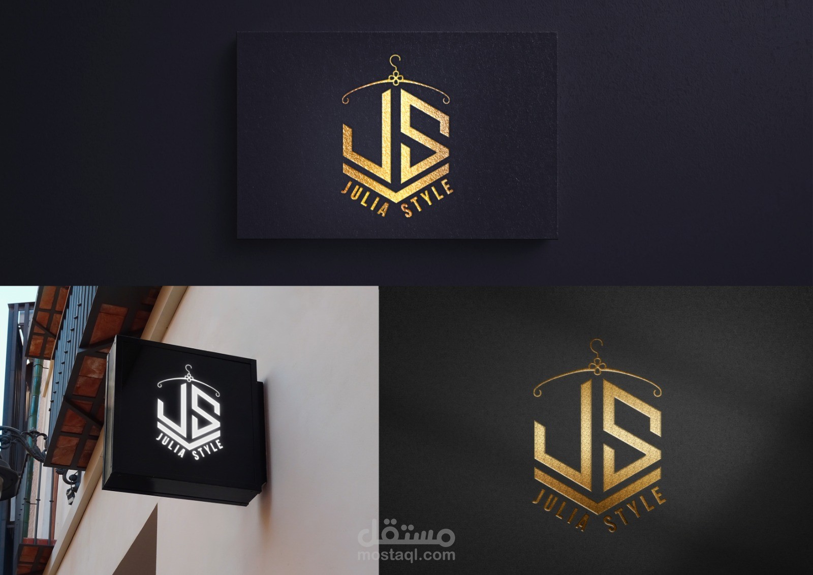 تصميم شعار لاتليه جوليا ستايل بالسعودية