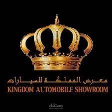 محاسب مالى