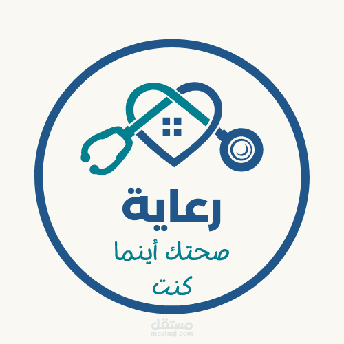 منصة رعاية للصحة المنزلية