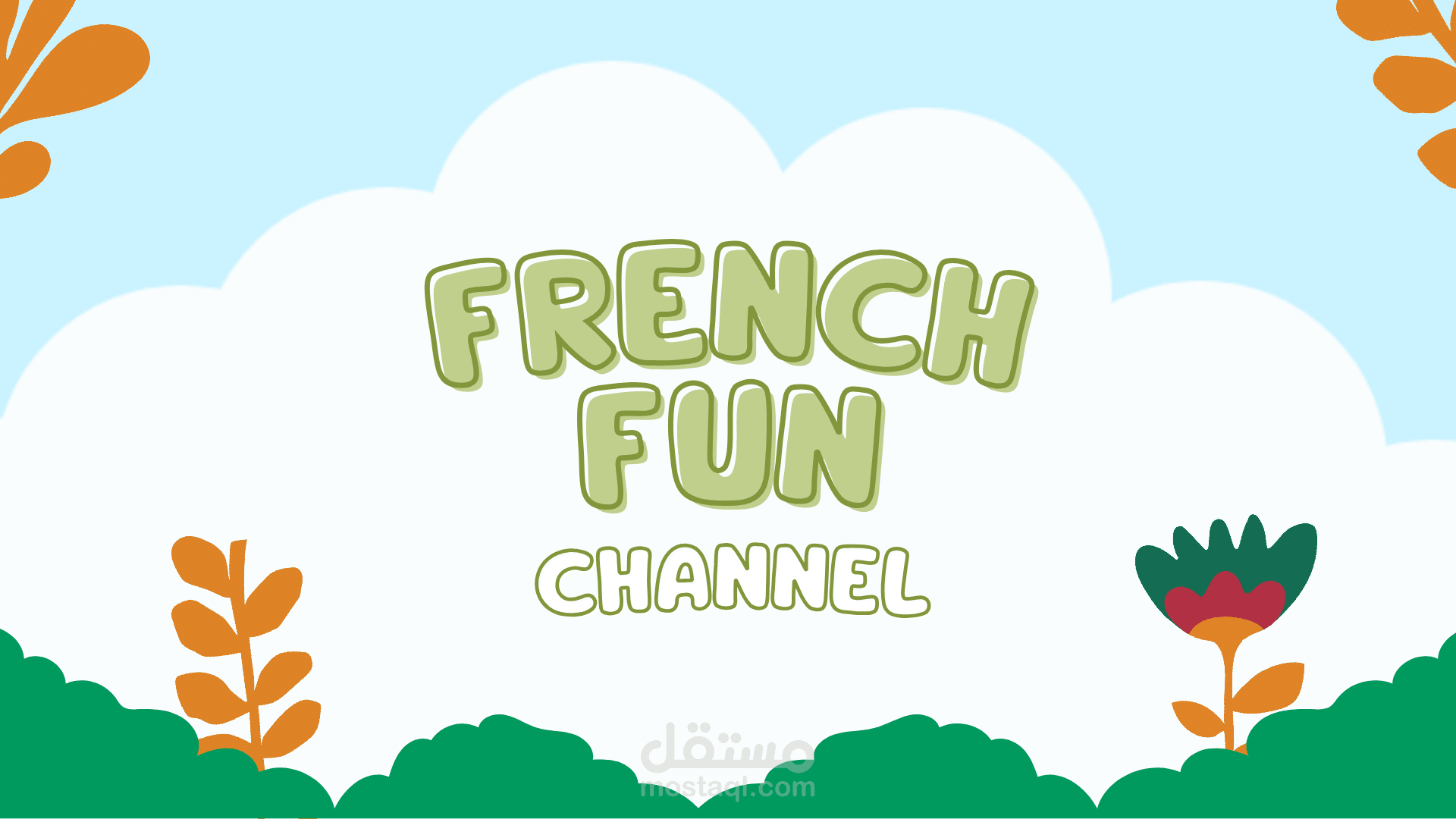 تصميم فيديوهات تعليمية قصيرة باستخدام Canva لمنصات التواصل الاجتماعي