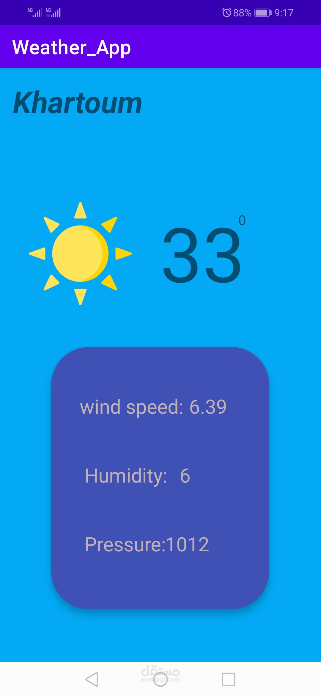 تطبيق الطقس، weather App