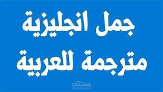 مدرسة لغة انجليزية و مترجمة