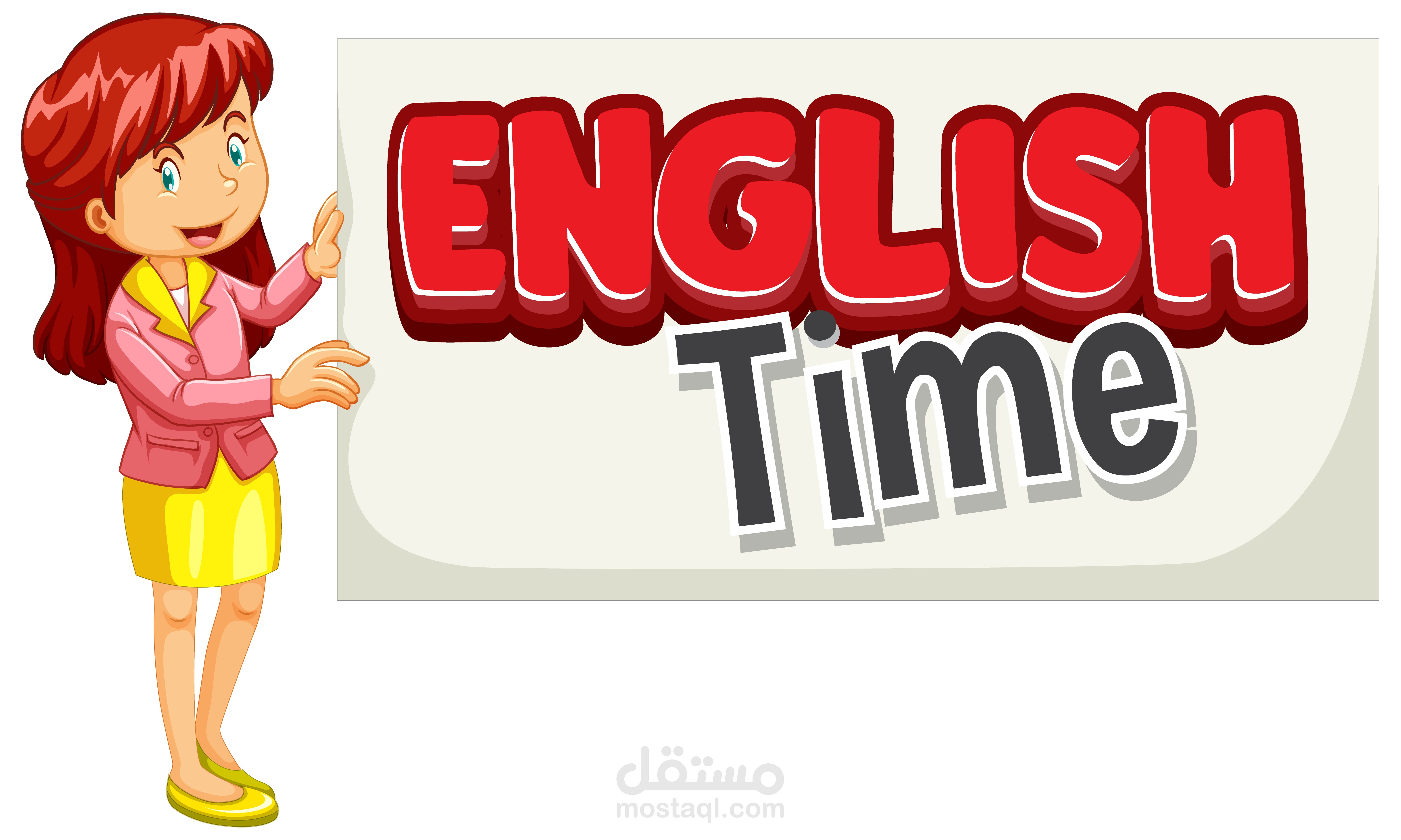 تدريس اللغه الانجليزيه