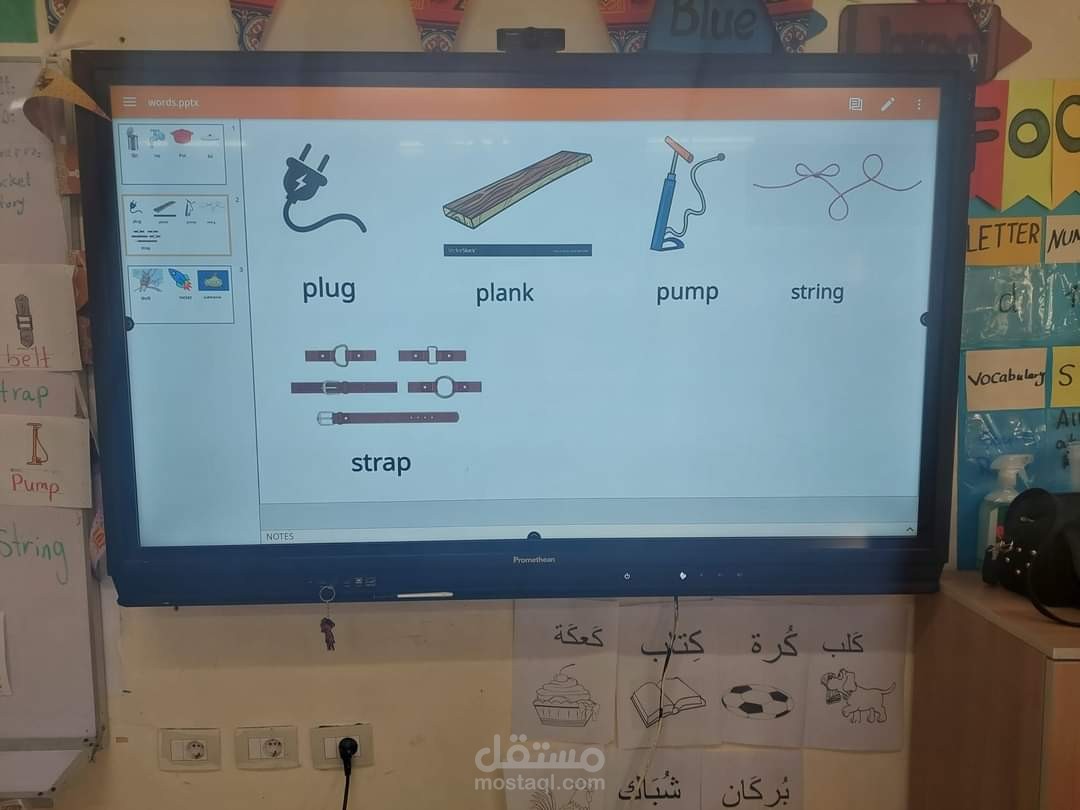 تدريب وتعليم عن بعد