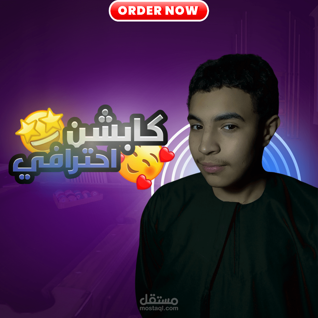 كتابة كابشن احترافي للفيديو الخاص بك