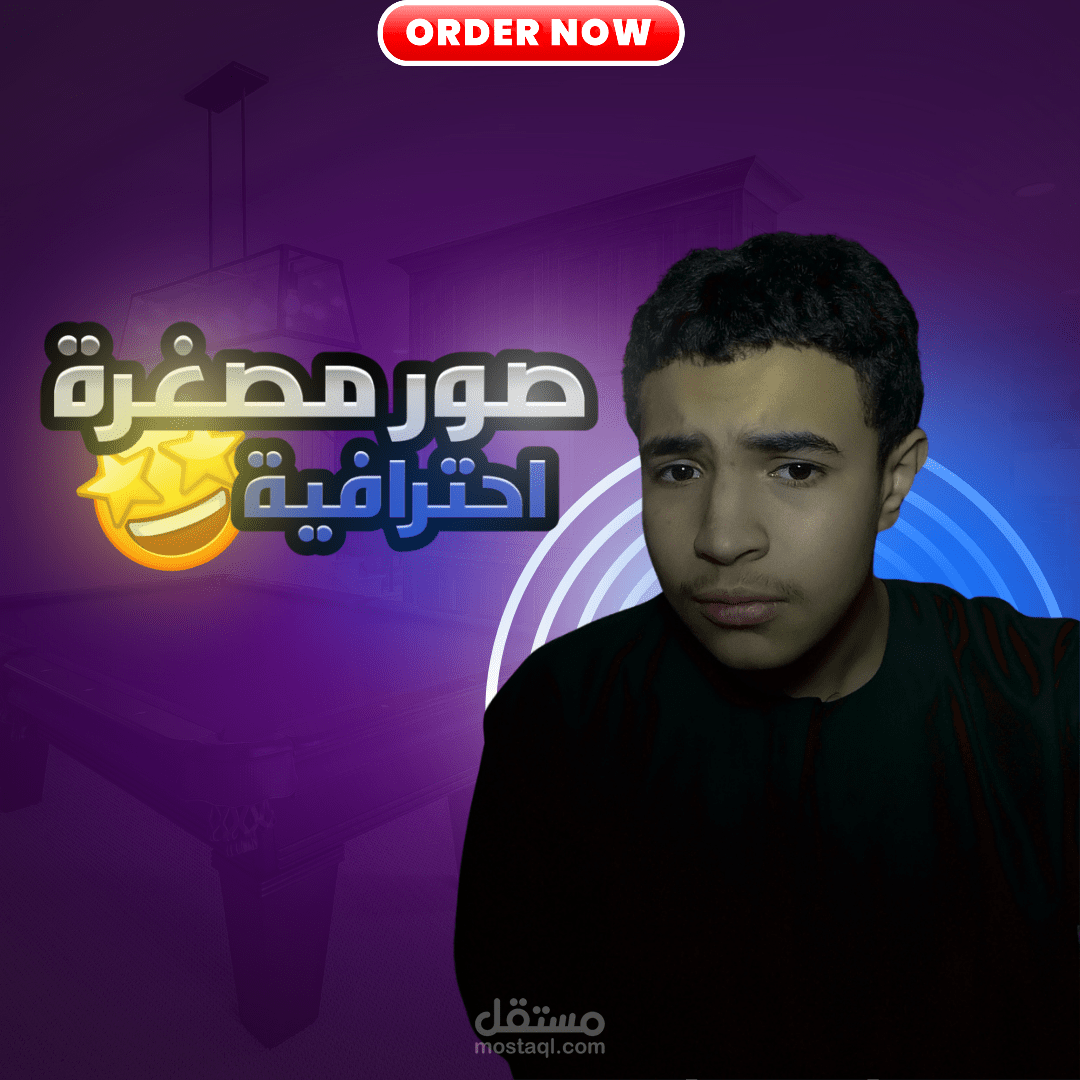 تصميم صور مصغرة