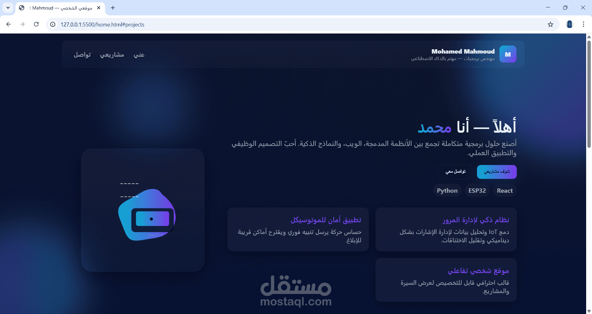 Personal website
