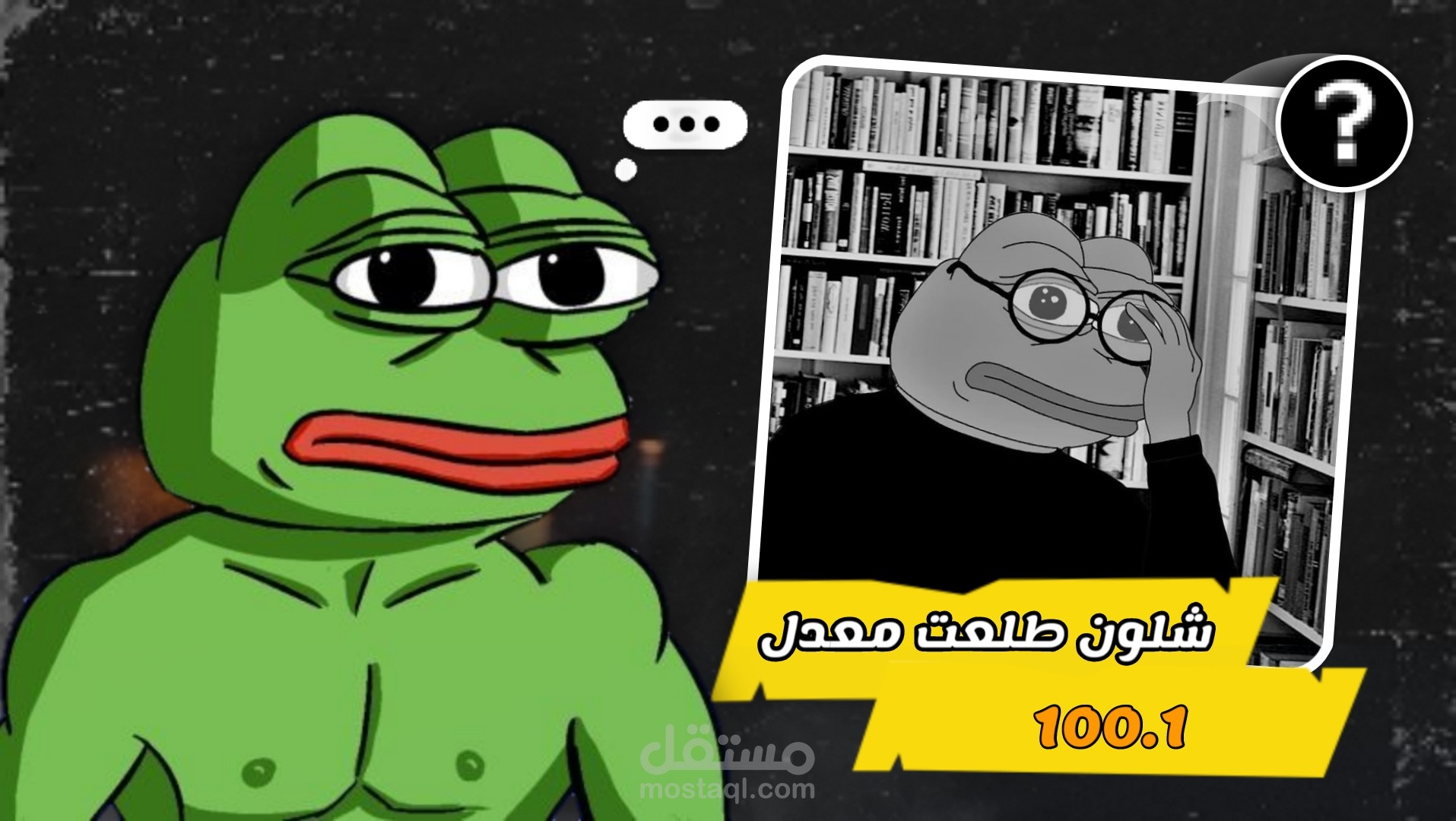 تصميم صور مصغرة لليوتيوب