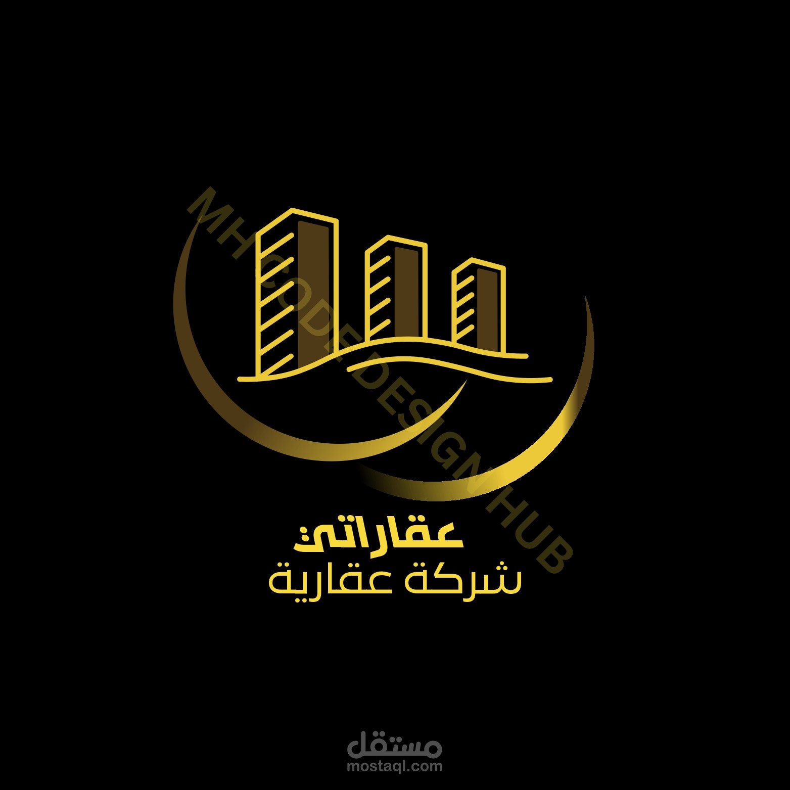 نموذج شعار شركة عقارية