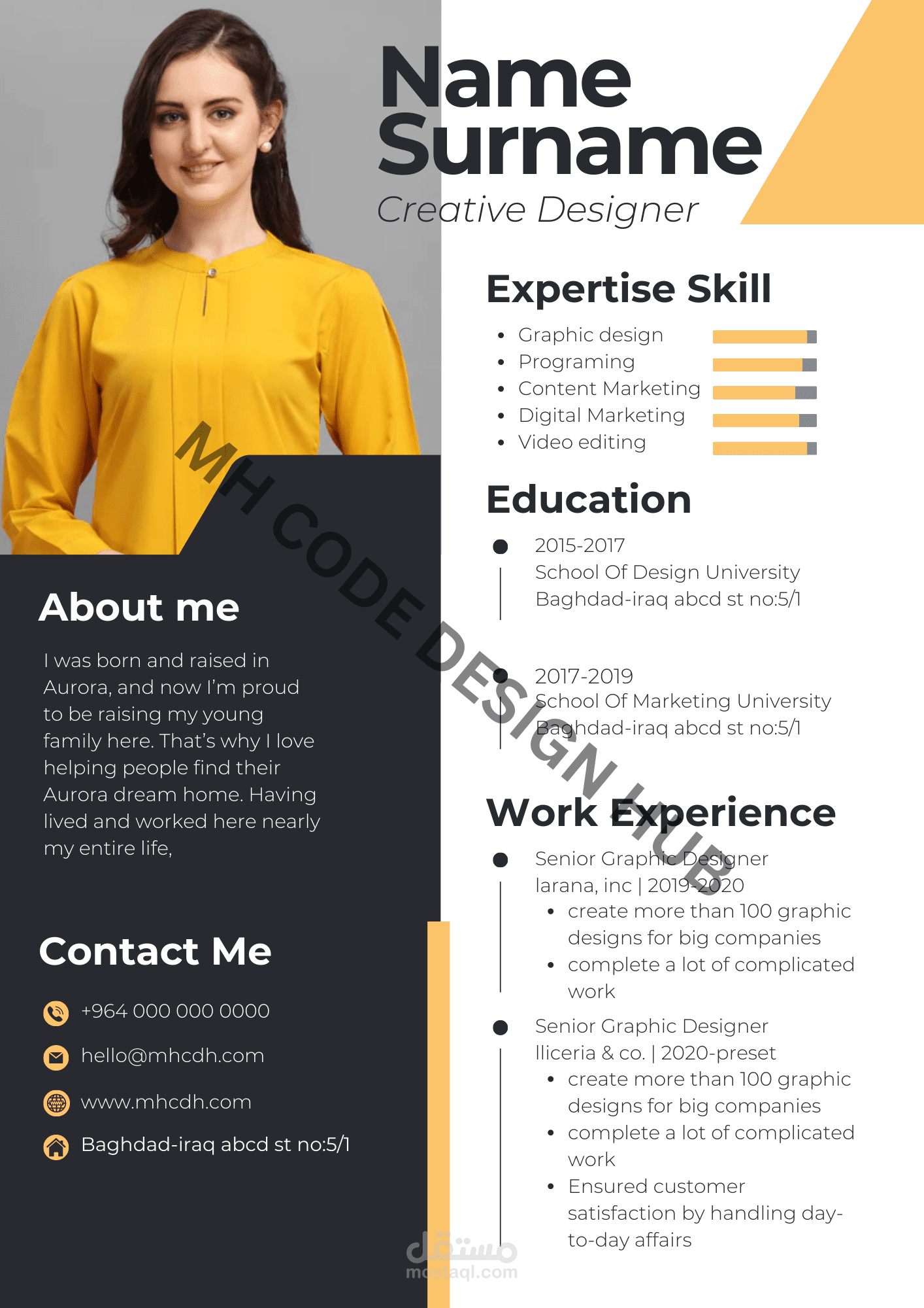 نموذج سيرة ذاتية