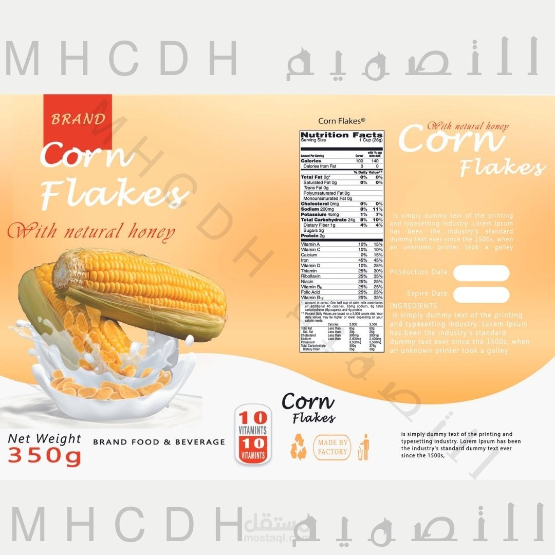 نماذج تصميم اغلفة المنتجات