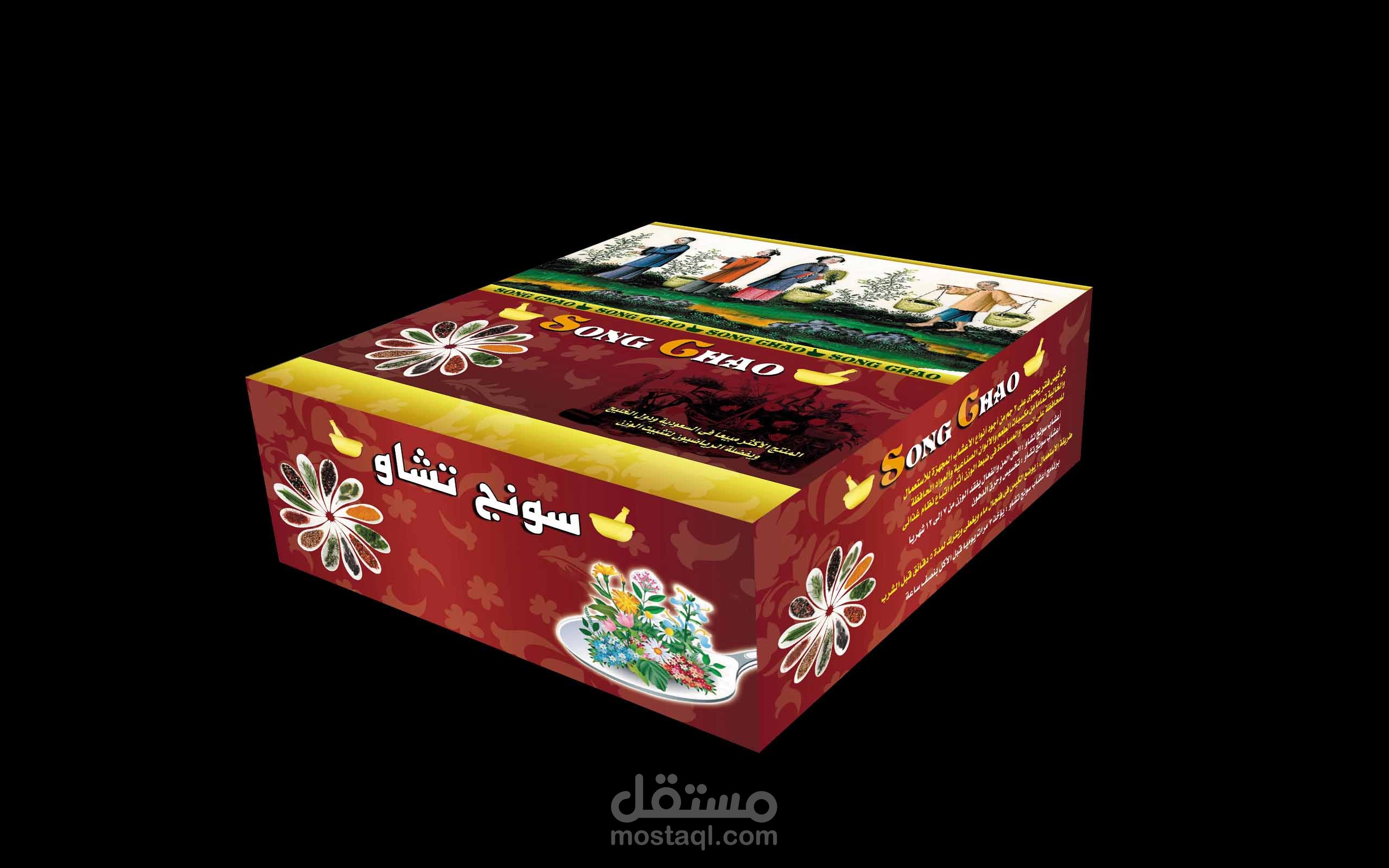عينة من تصميمات العلب