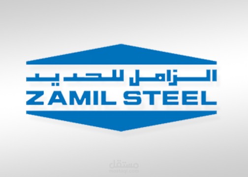 لوجو شركة الزامل للحديد