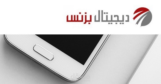 ديجيتال بزنس (تسويق أون لاين سابقًا)
