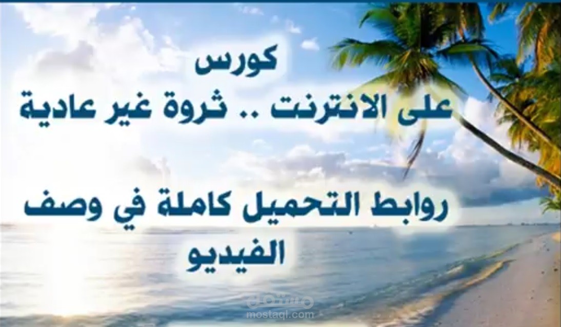 محمد عبد التواب