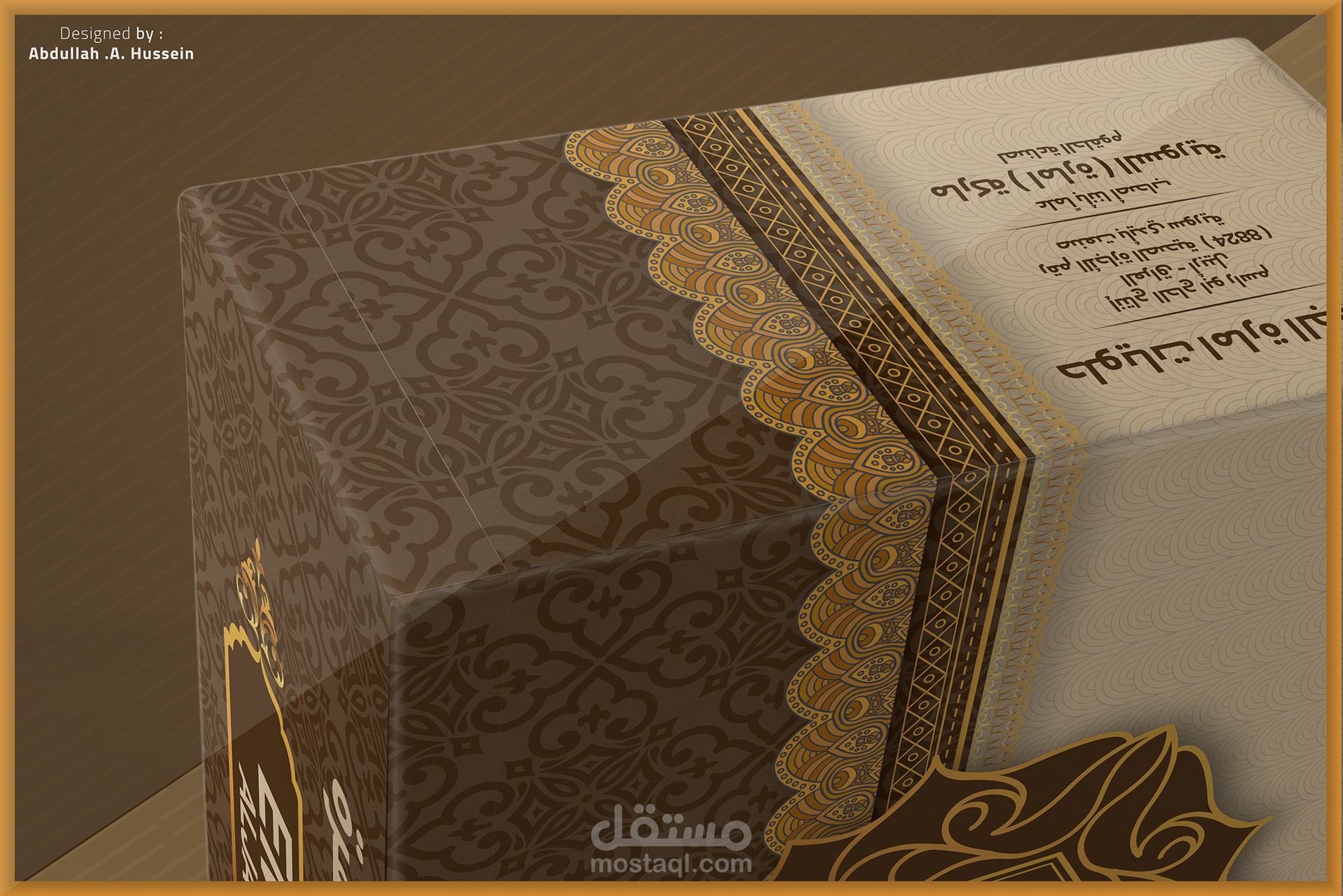 Emaret Al Jawhara Sweets