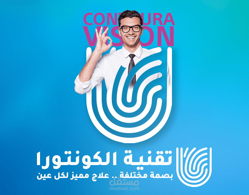 فلكس بنر + رول اب