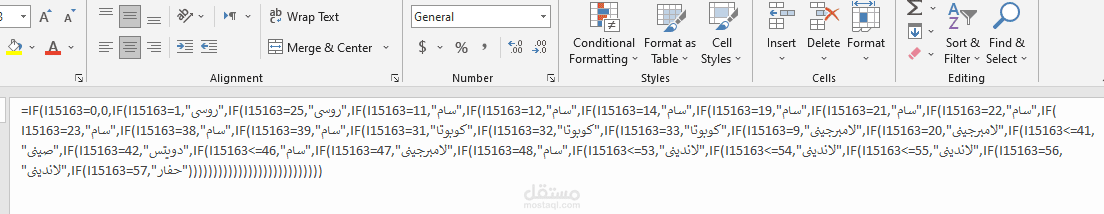 انشاء ملف اكسيل
