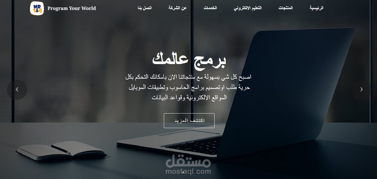 موقع الكتروني