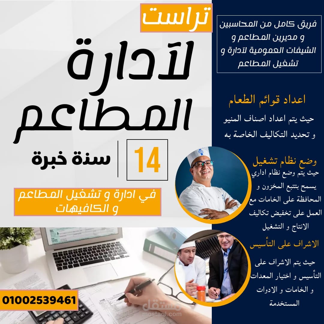 كتابه وتصميم برشور