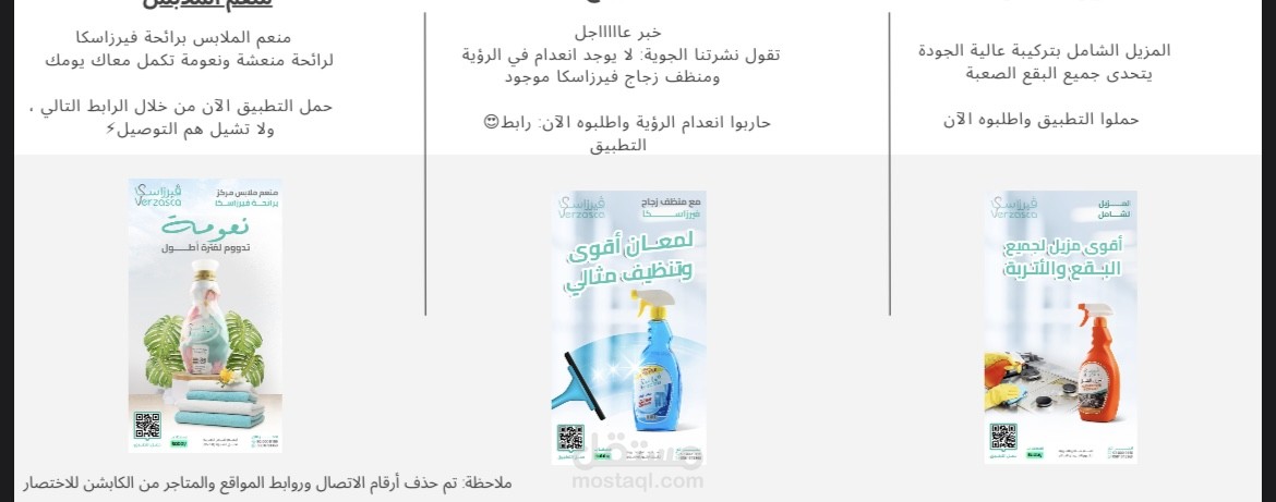 محتوى تسويقي