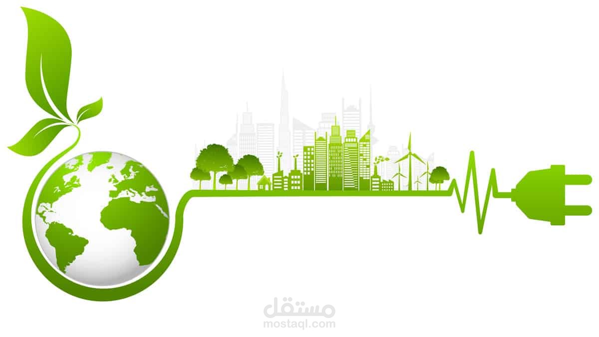 بحث أكاديمي حول التنمية المستدامة في الشريعة الإسلامية