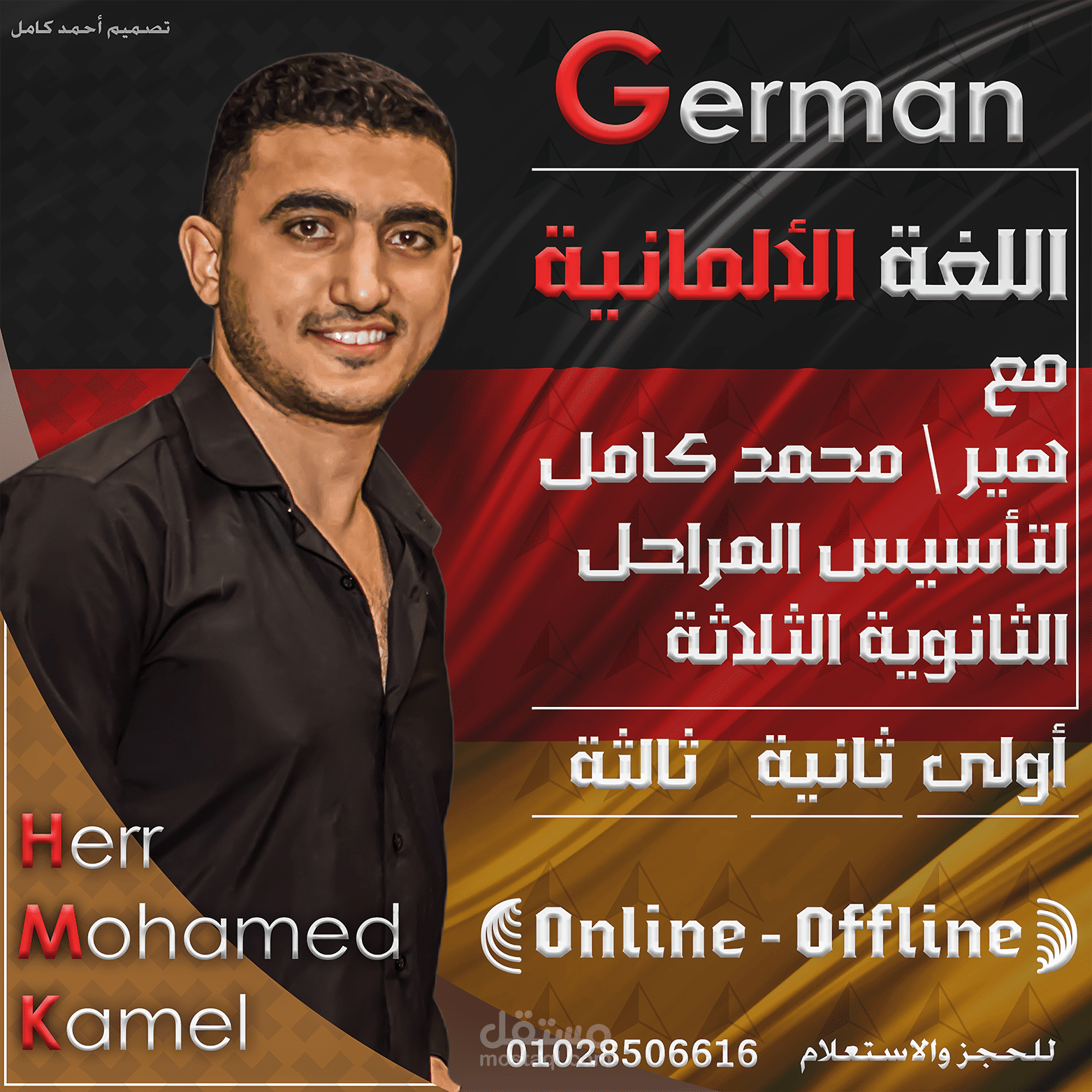 اعلان ترويجي