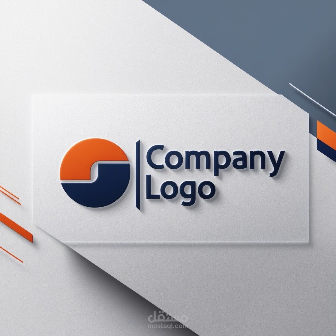 تصميم شعارات احترافيه للشركات