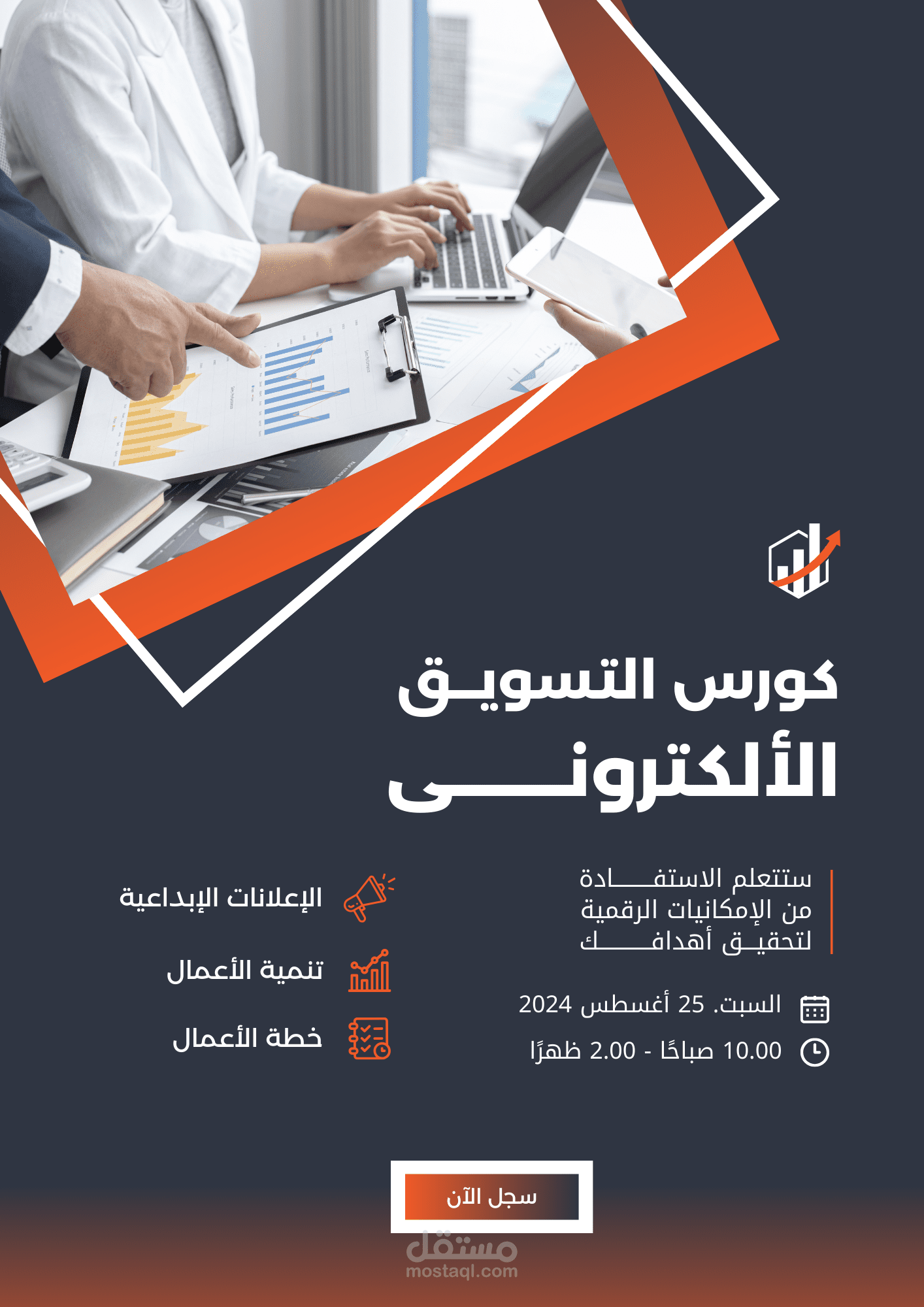 تصميم منشورات انستغرام احترافيه