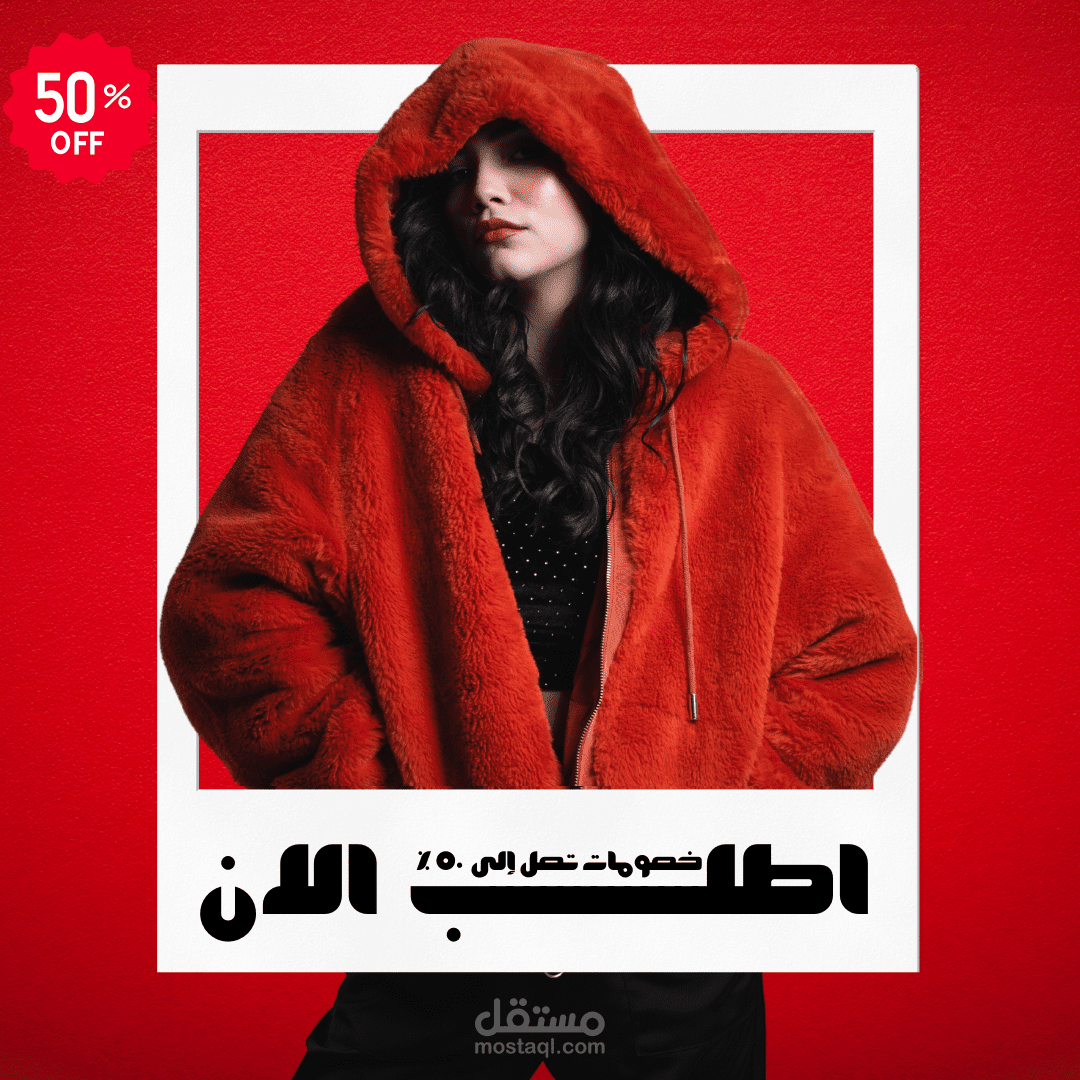 تصميم منشورات انستغرام