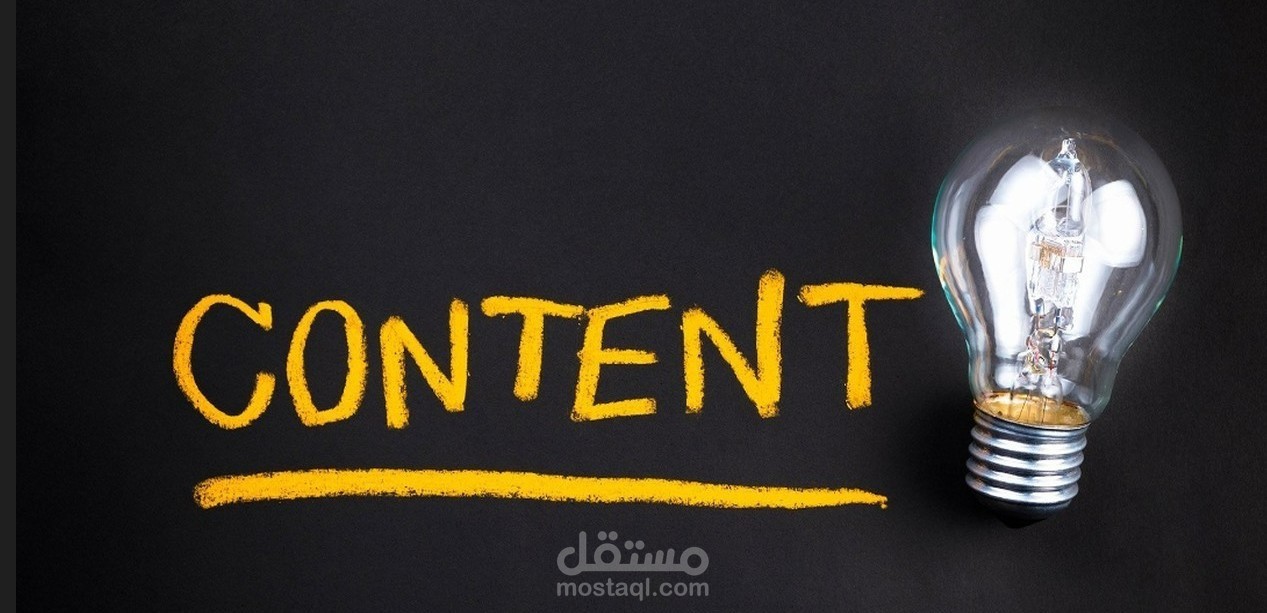 انشاء خطة محتوى سوشيال ميديا -شركة مياه العنيزة