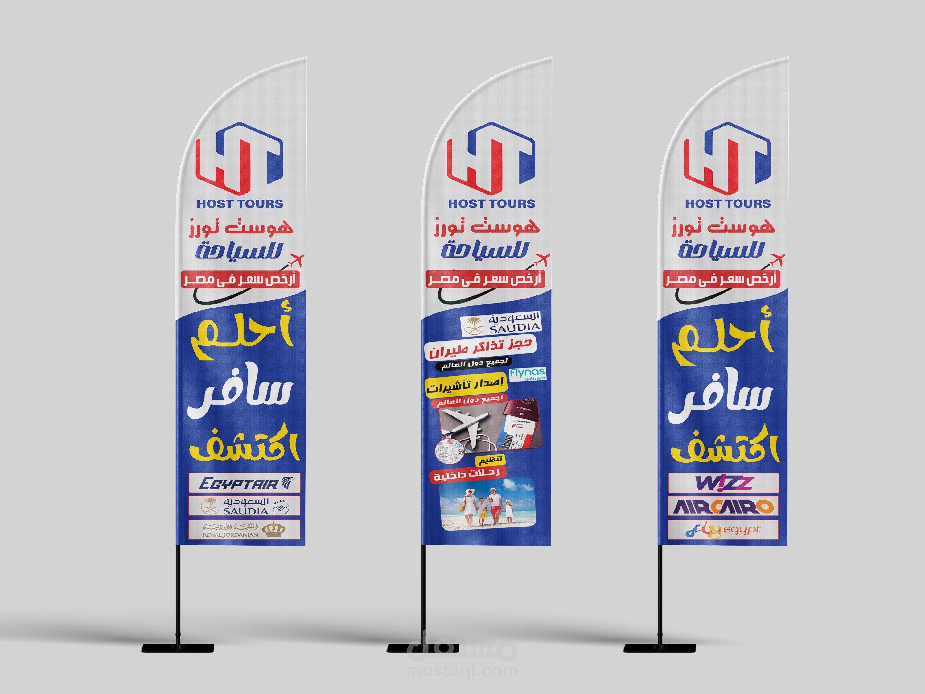 تصميمات اعلام