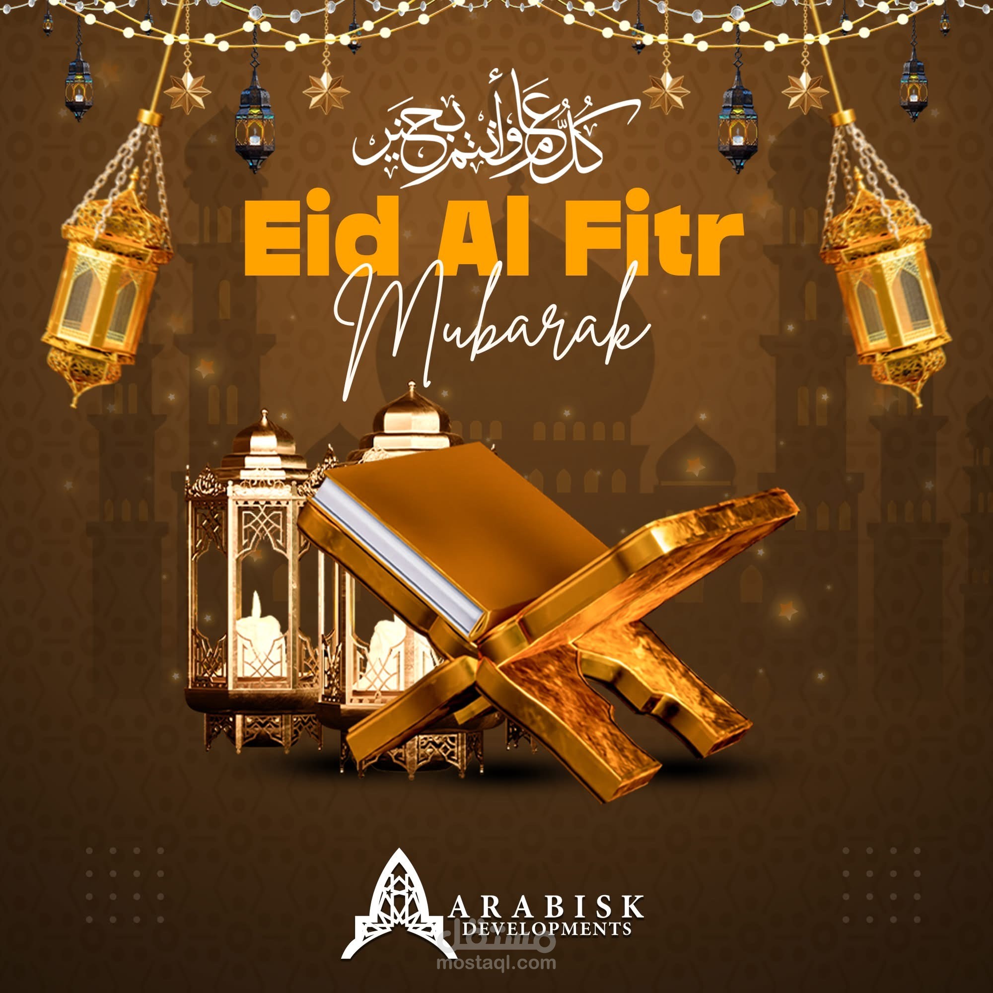 تصميمات مختلفه