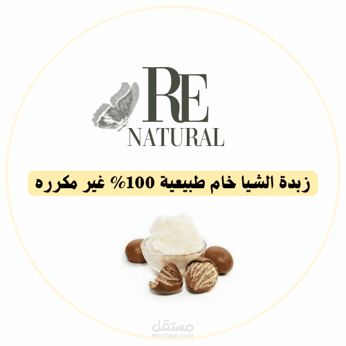 تصميم ستكو ولوقو