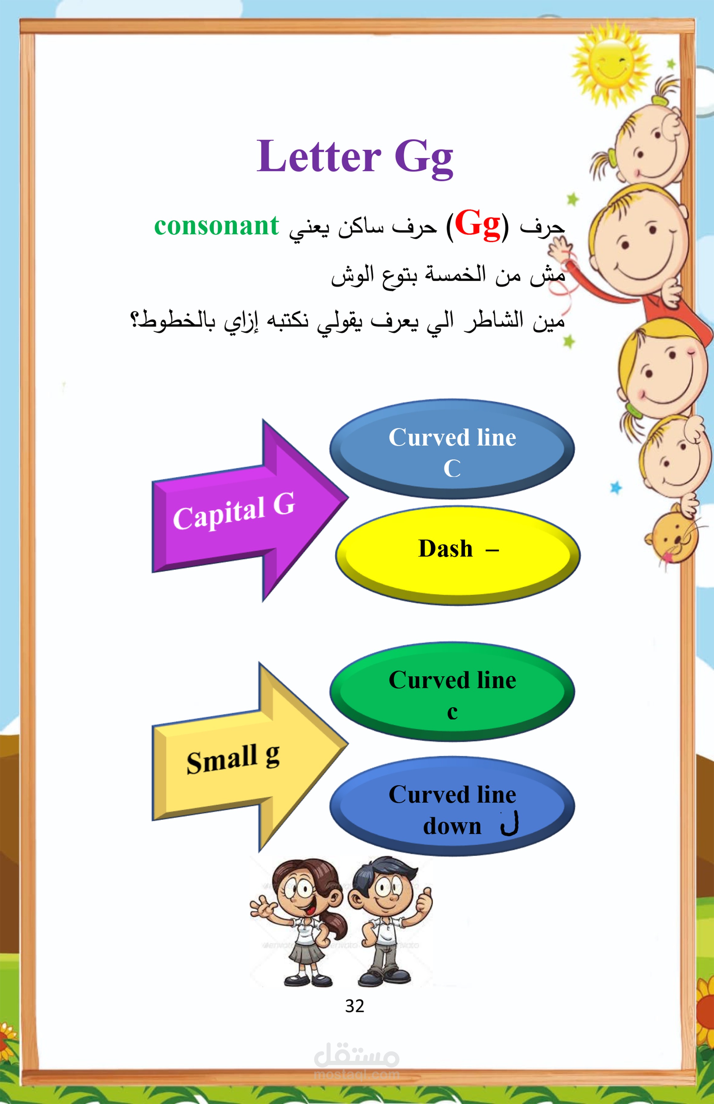 كتاب تأسيس باللغة الانجليزية
