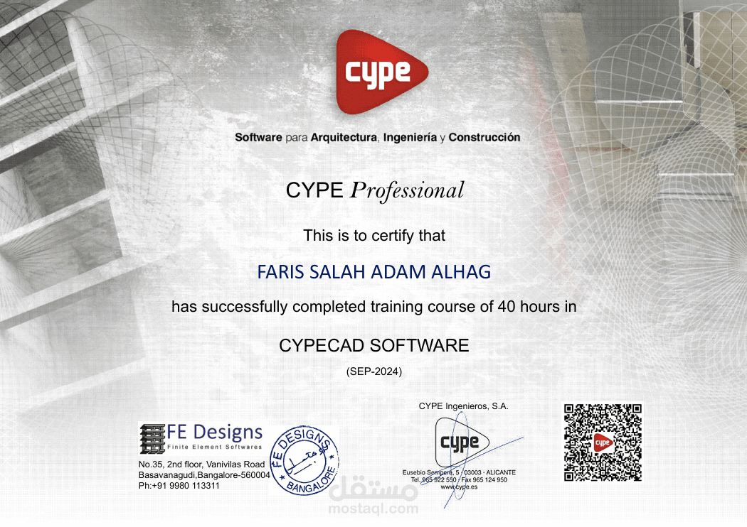 Cypecad certificate