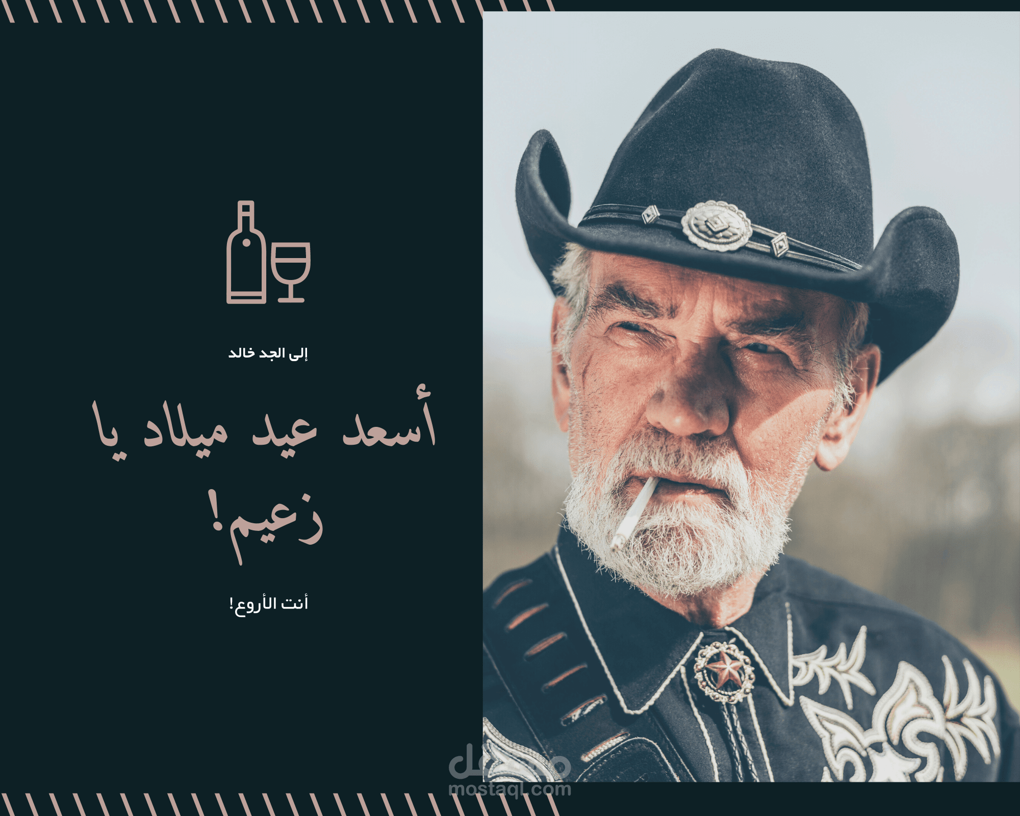 صوره فوتو