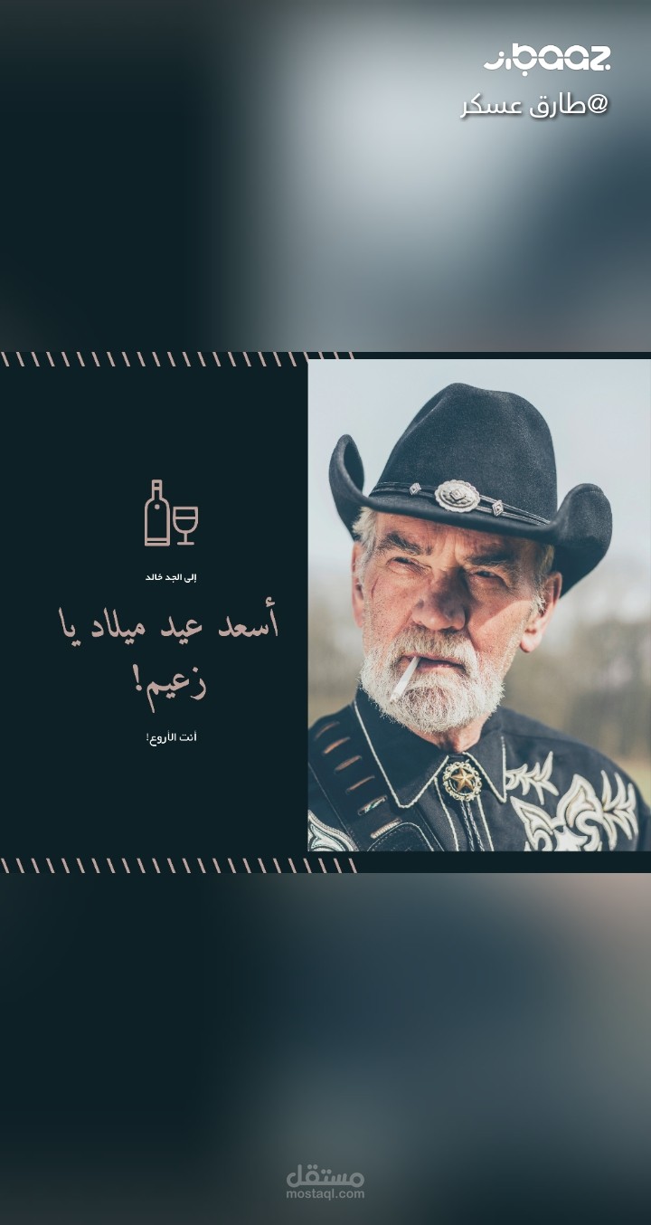 كارت معايده