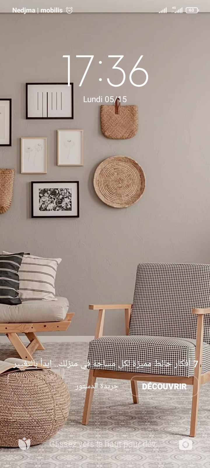 بحث بشكل power Point