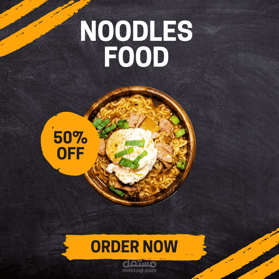 تصميم اعلانات للمطاعم